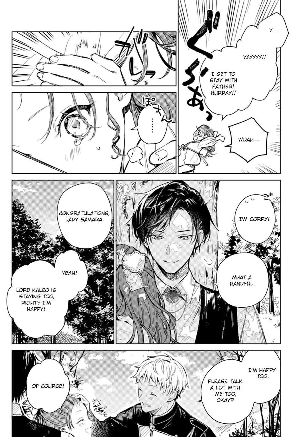The Reincarnated Villainess Child Becomes the Scary Duke’s Beloved Daughter. Chapter 2 Page 31